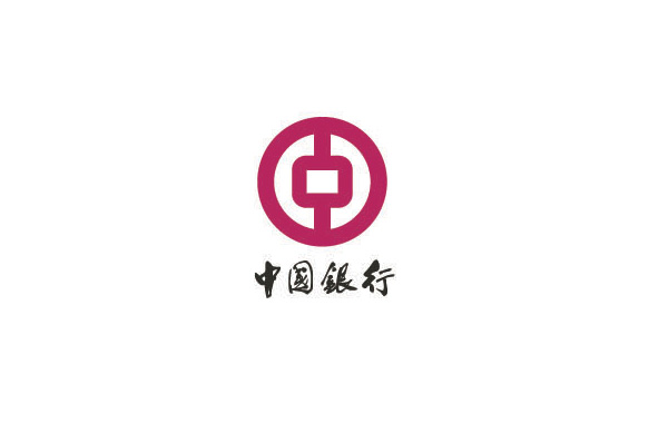 此logo为中国银行logo设计采用了中国古钱与中字为基本形