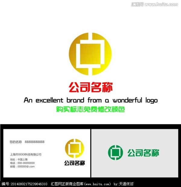 金融投资类公司LOGO设计收集分享来自北京LOGO设计公司整理