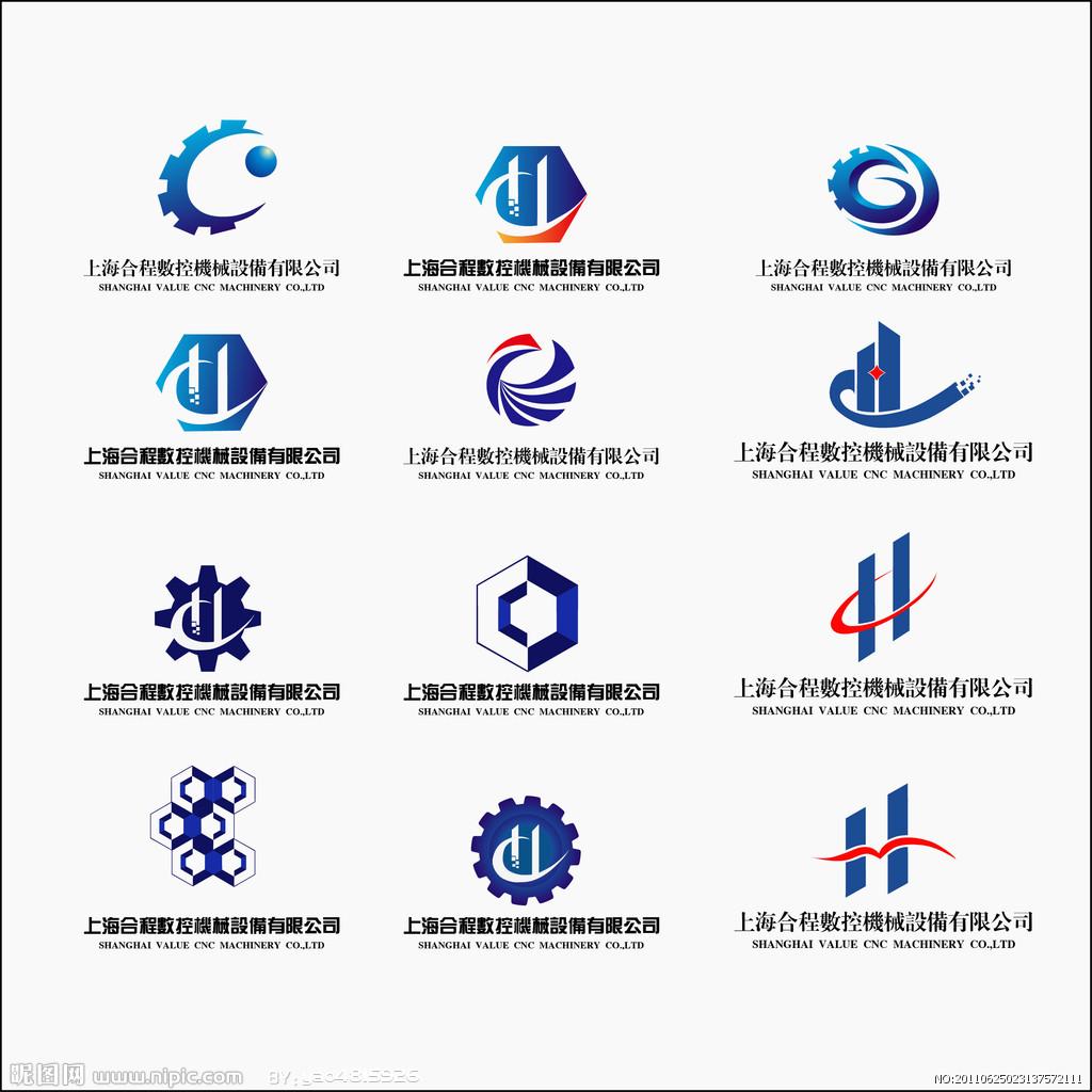 12种不同创意的上海合程数控机械设备有限公司logo设计