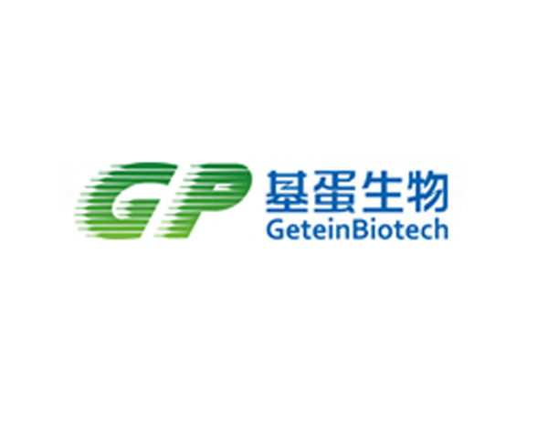基蛋生物科技公司标志设计2015年被评定