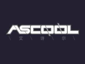 绍兴ASCOOL服饰品牌logo设计