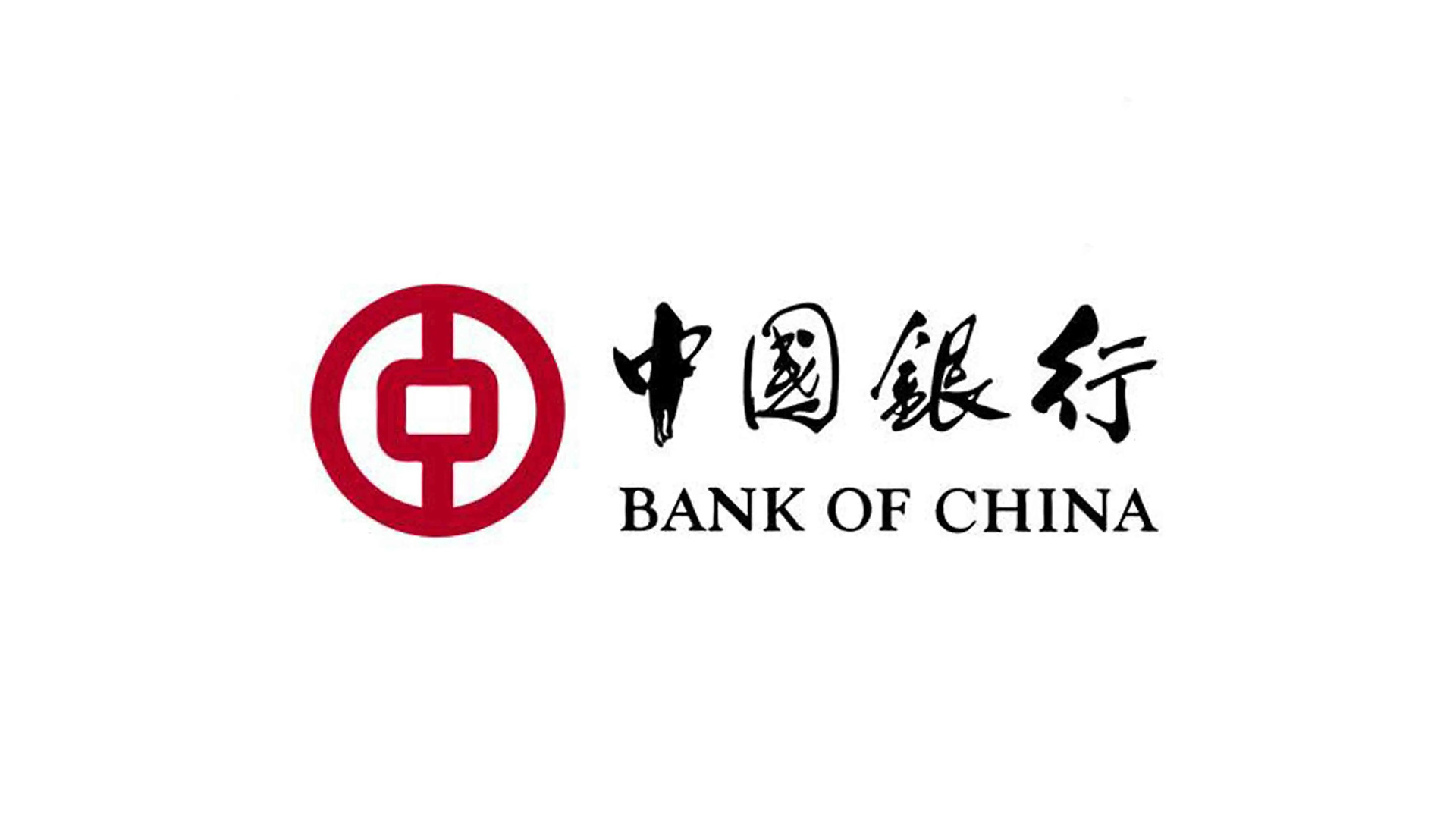 中国银行标志设计的含义寓义正白稿.jpg