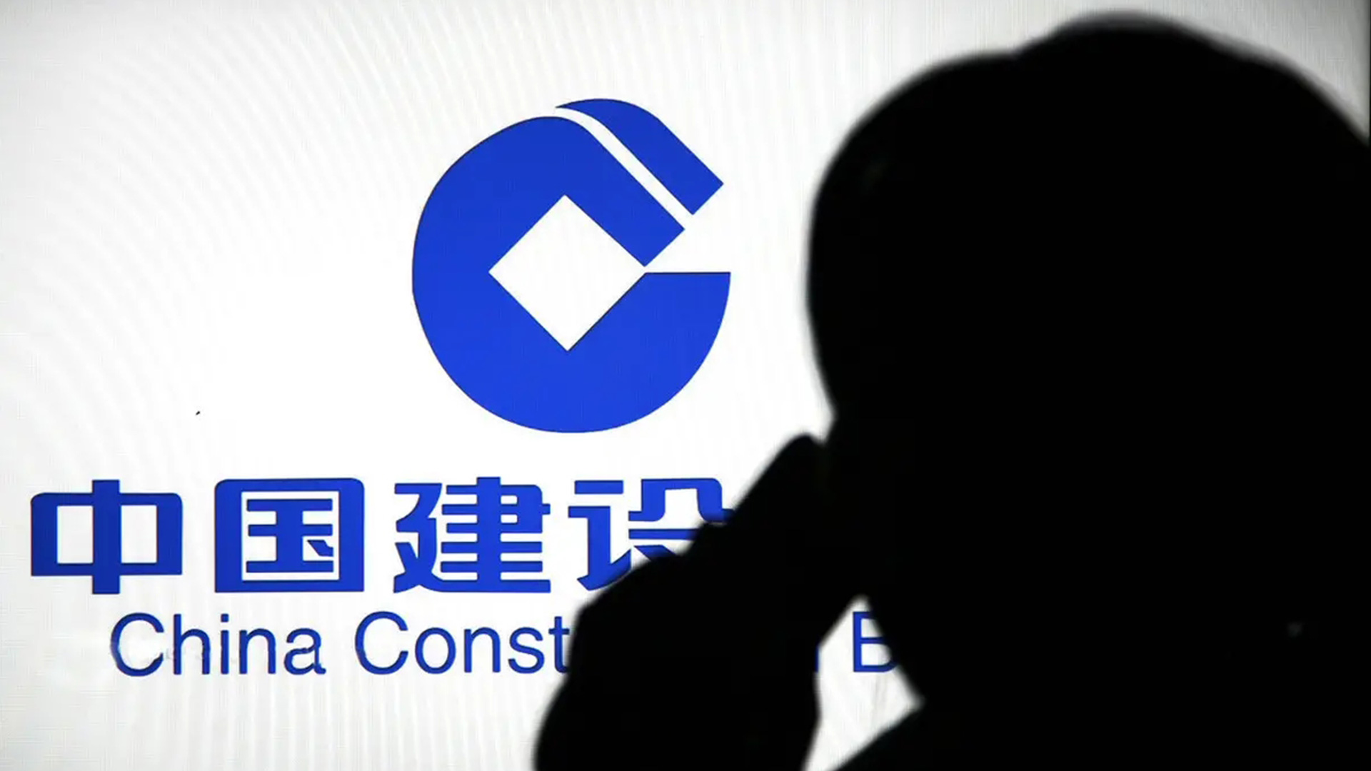 中国建设银行CCB标志设计灯光内透效果.jpg