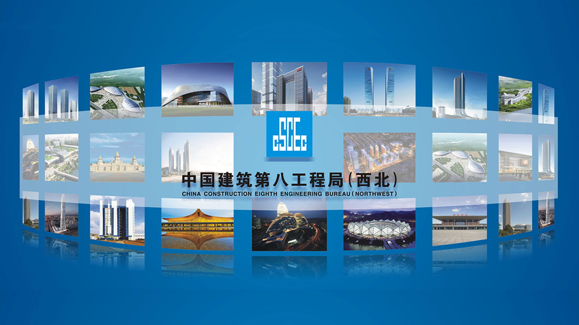 中国建筑logo设计业务范围