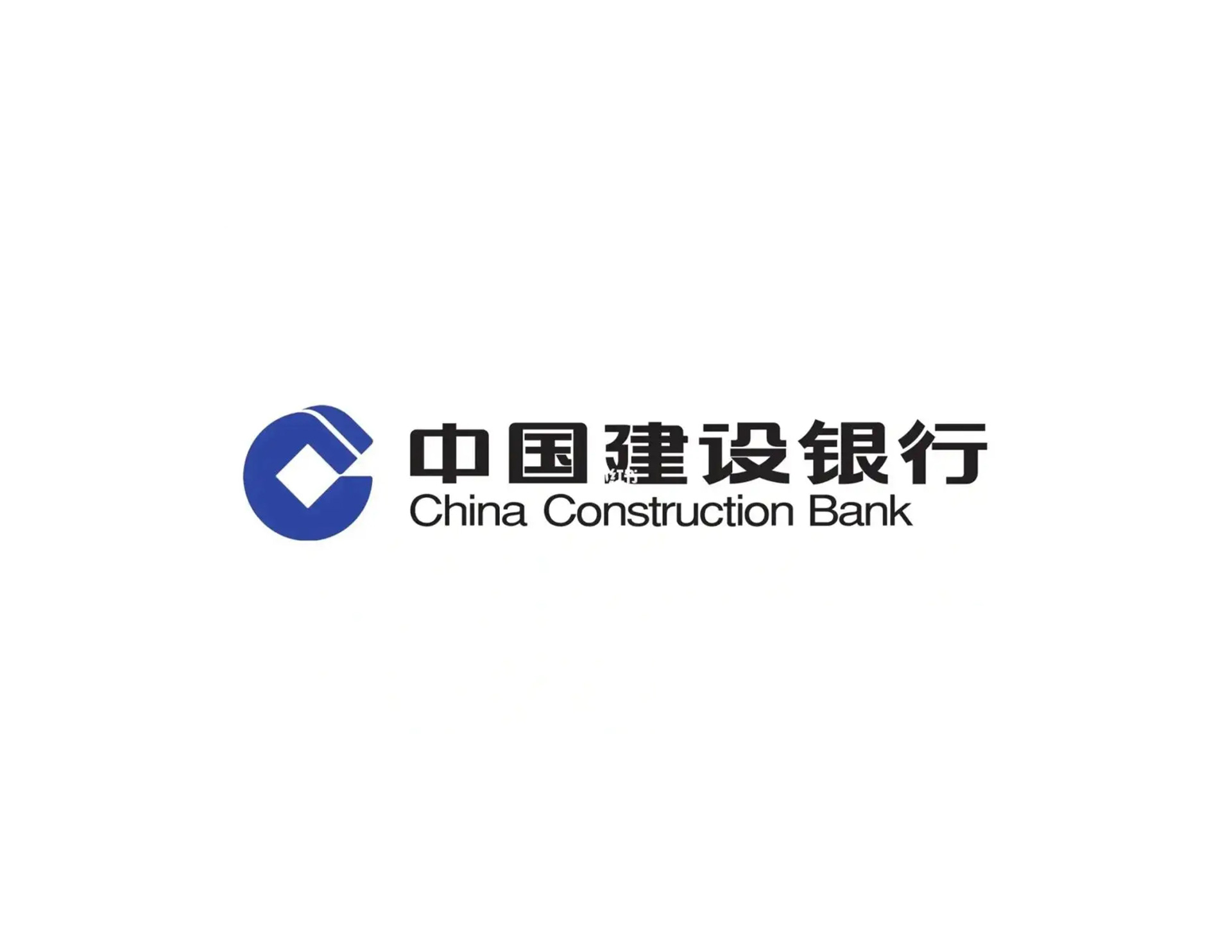 中国建设银行CCB标志设计含义是以古铜钱为基础的内方外圆图形,有着明确的银行属性,着重体现建设银行的”方圆”特性