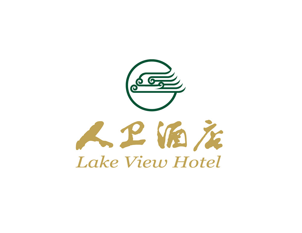人卫酒店logo设计，北京人卫酒店各种设计（LOGO/海报/画册/折页）